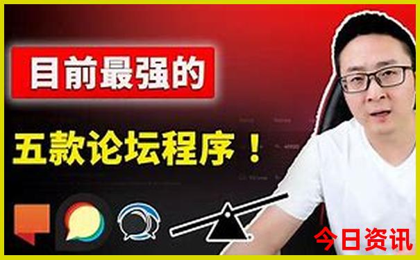 成都最值得去的景点排名